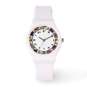 Hebrew Number Clock Jewish Armenian Floral Watch