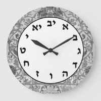 Hebrew Number Clock Jewish Letters Grey Floral