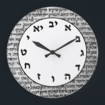 Hebrew Number Clock Jewish Letters Ivrit Writing<br><div class="desc">Clock with Numbers in Hebrew Letters. A beautiful clock face for fans of the Jewish counting system to tell Time as the Ancient Hebrews might have with the help of the Aleph Bet / Alef bet. A lovely Judaica item with a background showing vintage Hebrew writing or handwriting on ancient...</div>