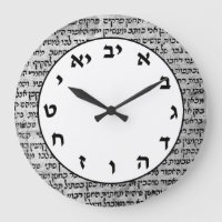 Hebrew Number Clock Jewish Letters Ivrit Writing