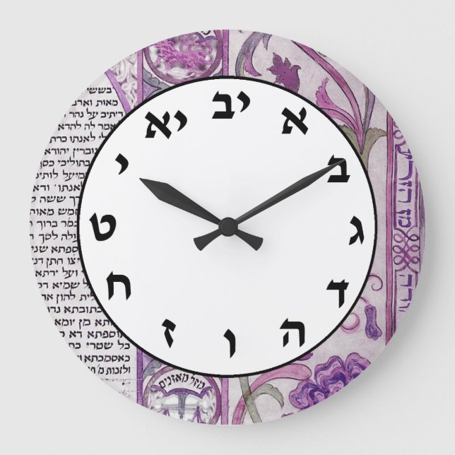 Hebrew Number Clock Jewish Letters Purple Vintage (Front)