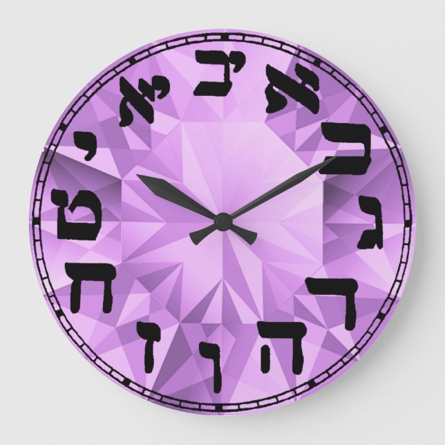 Hebrew Numbers  Gem Round Clock (Front)