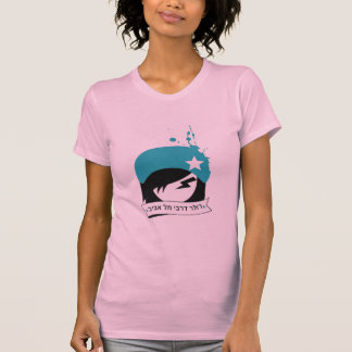 Hebrew Official "TLV Derby Girls" Logo T-Shirt