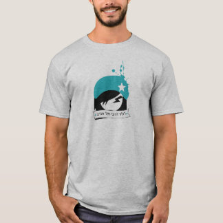 Hebrew Official "TLV Derby Girls" Logo T-Shirt