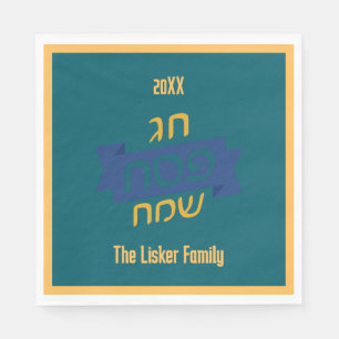 Hebrew Passover Family Napkin