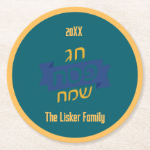 Hebrew Passover Family Wine