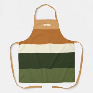 Hebrew Personalised Stripe All-Over Print Apron