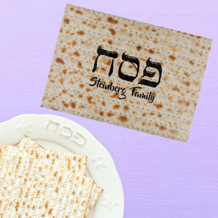 Hebrew Pesach Passover Matzah Cutting Board