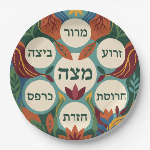 Hebrew Pesach Seder Plate for Passover Dinner 