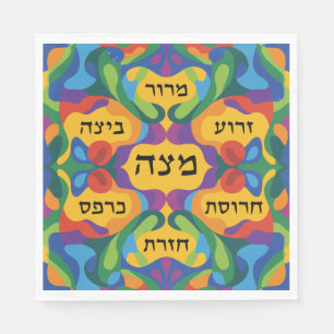 Hebrew Pesach Seder Plate for Passover Dinner  Napkin
