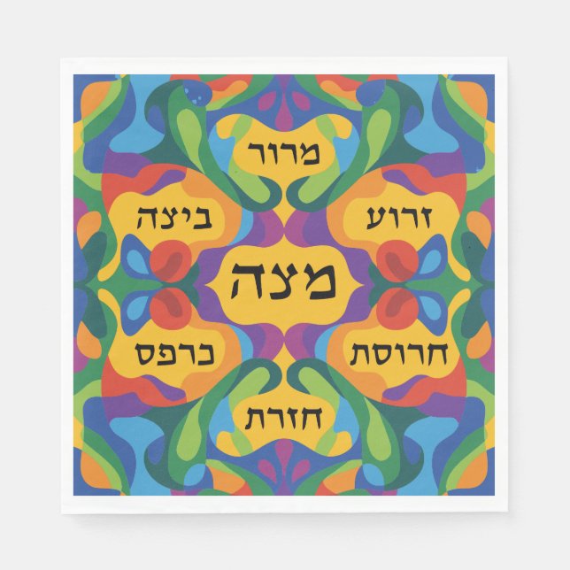 Hebrew Pesach Seder Plate for Passover Dinner  Napkin (Front)