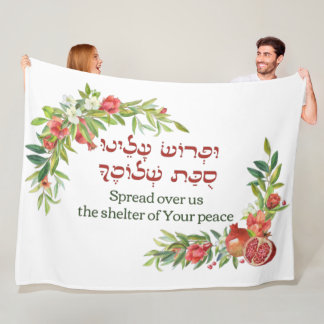 Hebrew Prayer for Peace for Sukkot | Sukkah Decor Fleece Blanket