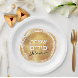 Hebrew Purim Modern Gold Seal Luxury  White Paper Plate<br><div class="desc">Looking for an easy way to add a special touch to the Purim Seudah? Say Happy Purim in style with these Customised Purim Modern Gold Seal Luxury White Paper Plates. Personalise these Purim Plates to easily add a touch of class and worry-free elegance to your Mishloach Manos or party table...</div>