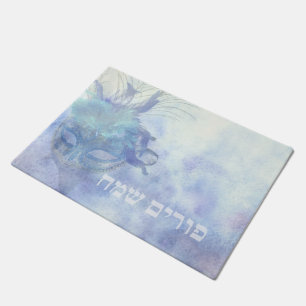 Hebrew Purim Sameach - Happy Purim Party Welcoming Doormat
