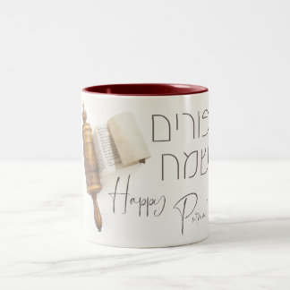 Hebrew Purim Sameach Megillat Esther Two-Tone Coffee Mug