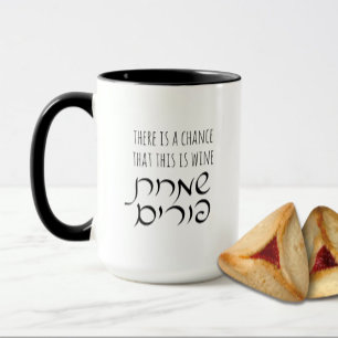 Hebrew Purim Wine Funny Personalised Mug
