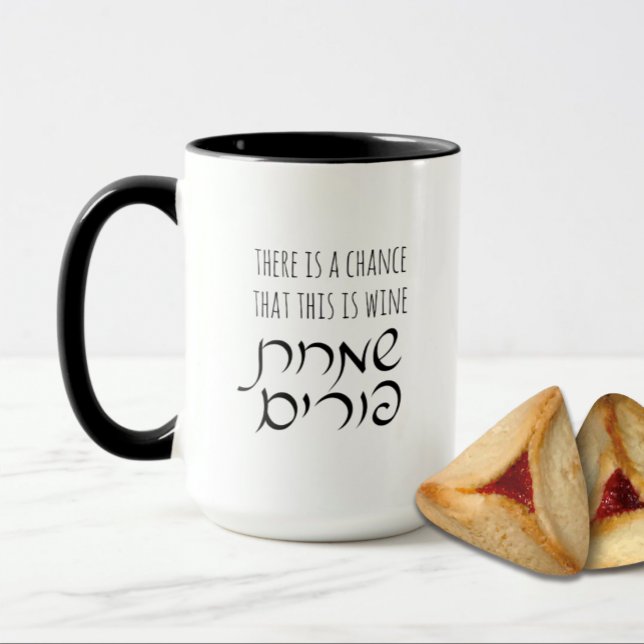 Hebrew Purim Wine Funny Personalised Mug (Creator Uploaded)