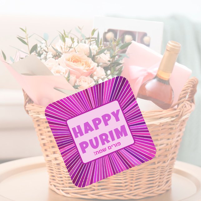 Hebrew Purple Custom Happy Purim  Square Sticker (Creator Uploaded)