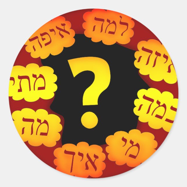 Hebrew Question Classic Round Sticker (Front)