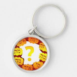 Hebrew Question Key Ring
