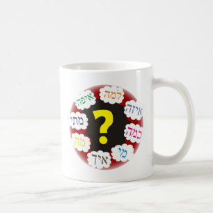 Hebrew Questions Coffee Mug
