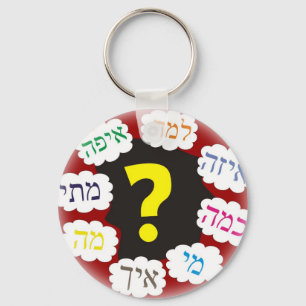 Hebrew Questions Key Ring