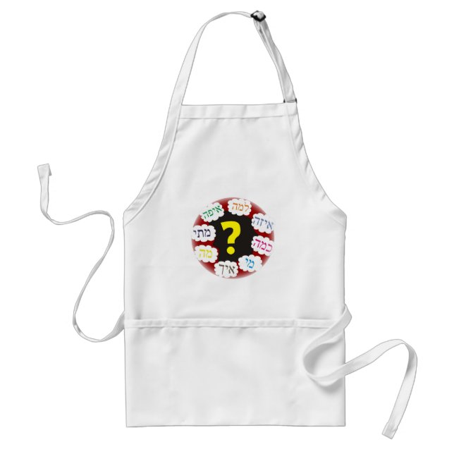 Hebrew Questions Standard Apron (Front)