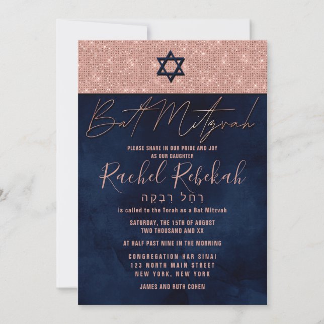 Hebrew Rose Gold Navy Glitter Paint Bat Mitzvah Invitation (Front)