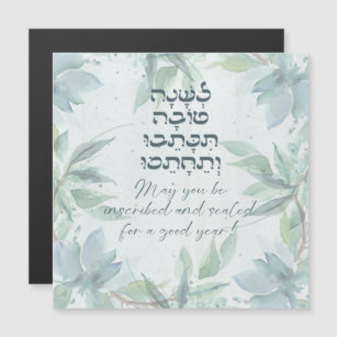 Hebrew Rosh Hashana Greetings Watercolor Flowers 