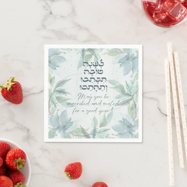 Hebrew Rosh Hashana Greetings Watercolor Flowers Napkin (Insitu)