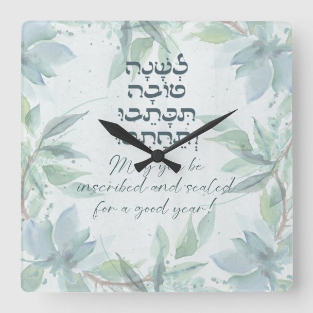 Hebrew Rosh Hashana Greetings Watercolor Flowers  Square Wall Clock (Front)