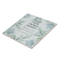 Hebrew Rosh Hashana Greetings Watercolor Flowers