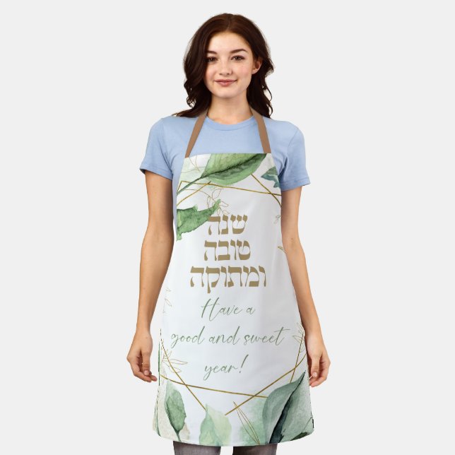 Hebrew Rosh Hashana Greetings Watercolor Leaves Apron (Worn)