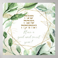 Hebrew Rosh Hashana Greetings Watercolor Leaves