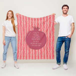 Hebrew Rosh Hashana Greetings with a Pomegranate Fleece Blanket