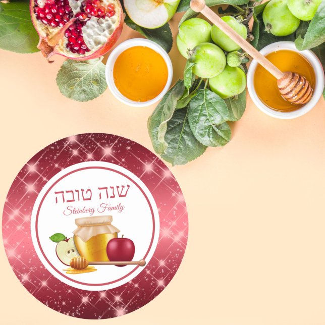 Hebrew Rosh Hashanah Classic Round Sticker (Creator Uploaded)