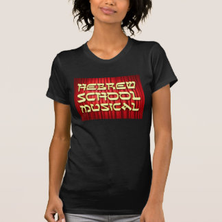 HEBREW SCHOOL MUSICAL t-shirt