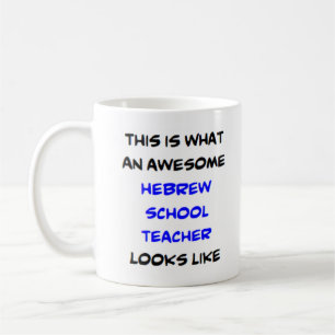 hebrew school teacher, awesome coffee mug