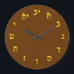 Hebrew Script Lettering Large Clock<br><div class="desc">"Jewish Expressions, " offers a shopping experience as you will not find anywhere else. Welcome to our store. Tell your friends about us and send them our link:  http://www.zazzle.com/YehudisL?rf=238549869542096443*</div>