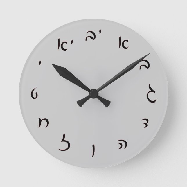Hebrew Script Lettering Round Clock (Front)