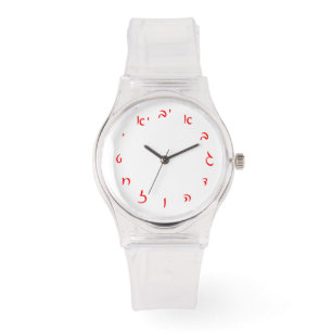 Hebrew Script Lettering Watch