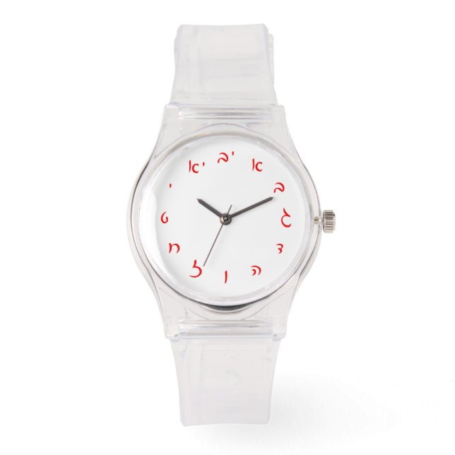 Hebrew Script Lettering Watch (Front)
