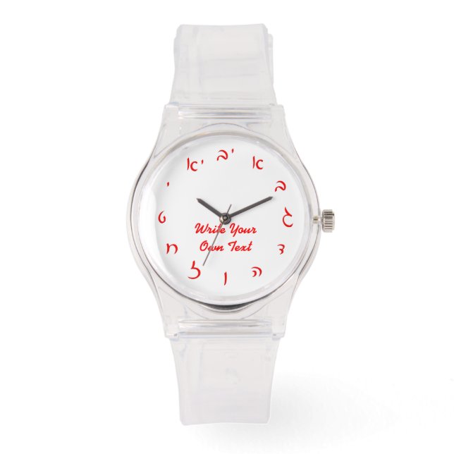 Hebrew Script Numerals Watch (Front)
