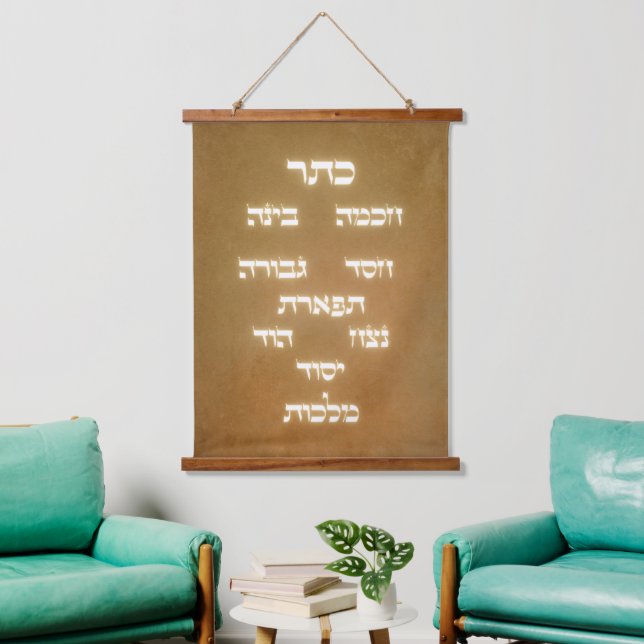 Hebrew Sefirot Tree of Life Golden Glowing Letters Hanging Tapestry (Living Room)
