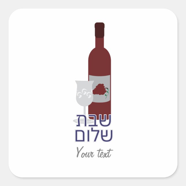Hebrew Shabbat Shalom Sticker (Front)