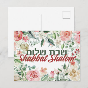 Hebrew Shabbat Shalom Watercolor Shabbos Holiday Postcard