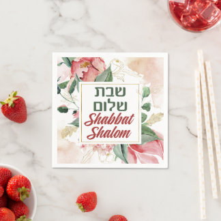 Hebrew Shabbat Shalom Watercolor Shabbos  Napkin