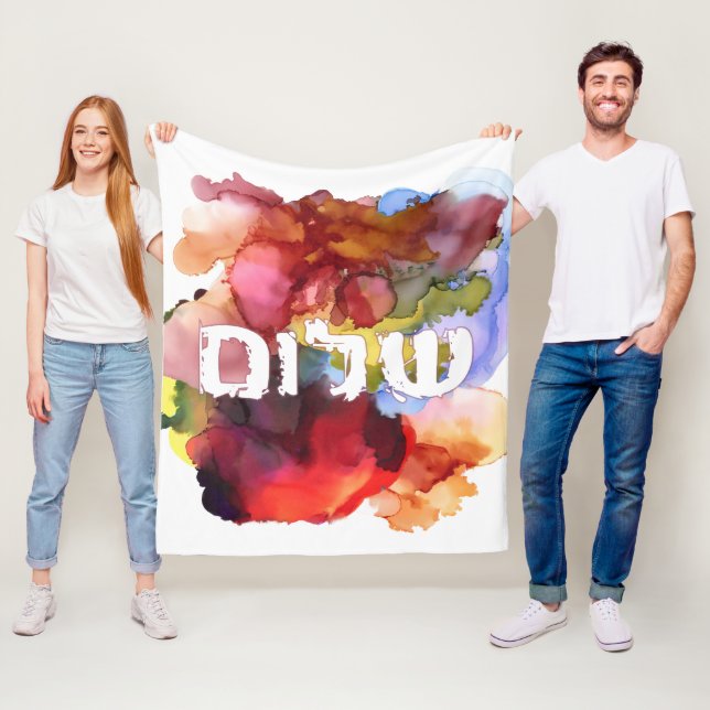 Hebrew "Shalom" with Watercolor Background  Fleece Blanket (In Situ)