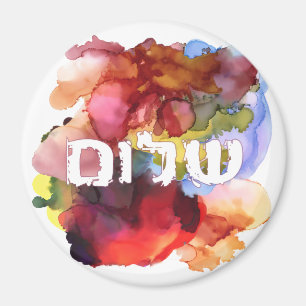 Hebrew "Shalom" with Watercolor Background  Magnet