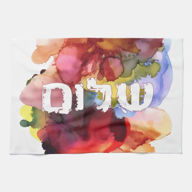 Hebrew "Shalom" with Watercolor Background  Tea Towel (Horizontal)